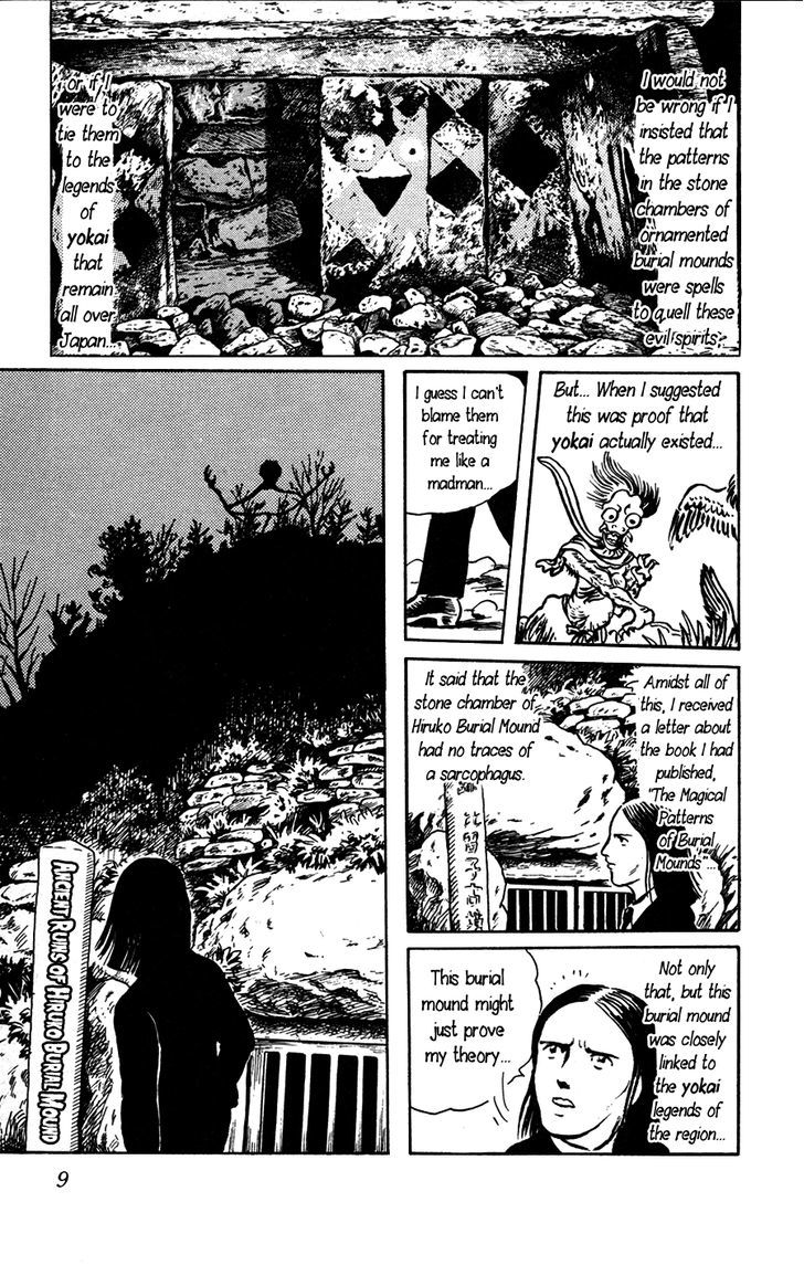 Youkai Hunter - Yami no Kyakujin Chapter 1 page 12 - Chapter 1 : The Black Investigator