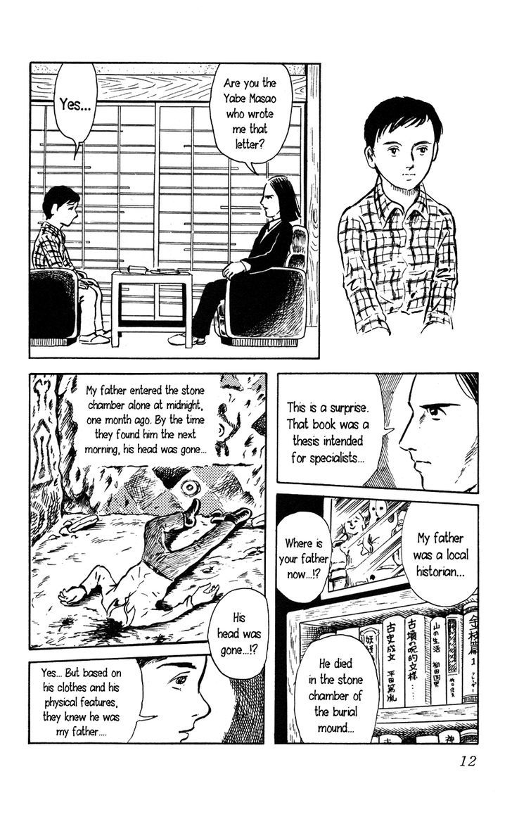 Youkai Hunter - Yami no Kyakujin Chapter 1 page 15 - Chapter 1 : The Black Investigator