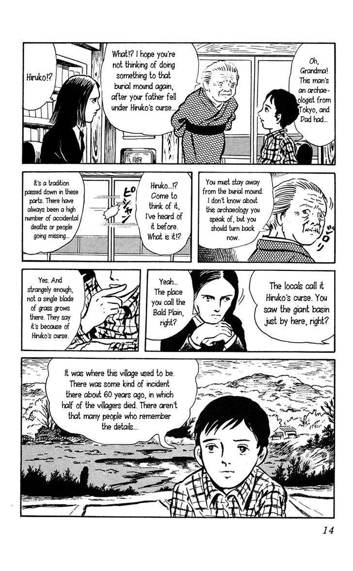 Youkai Hunter - Yami no Kyakujin Chapter 1 page 17 - Chapter 1 : The Black Investigator