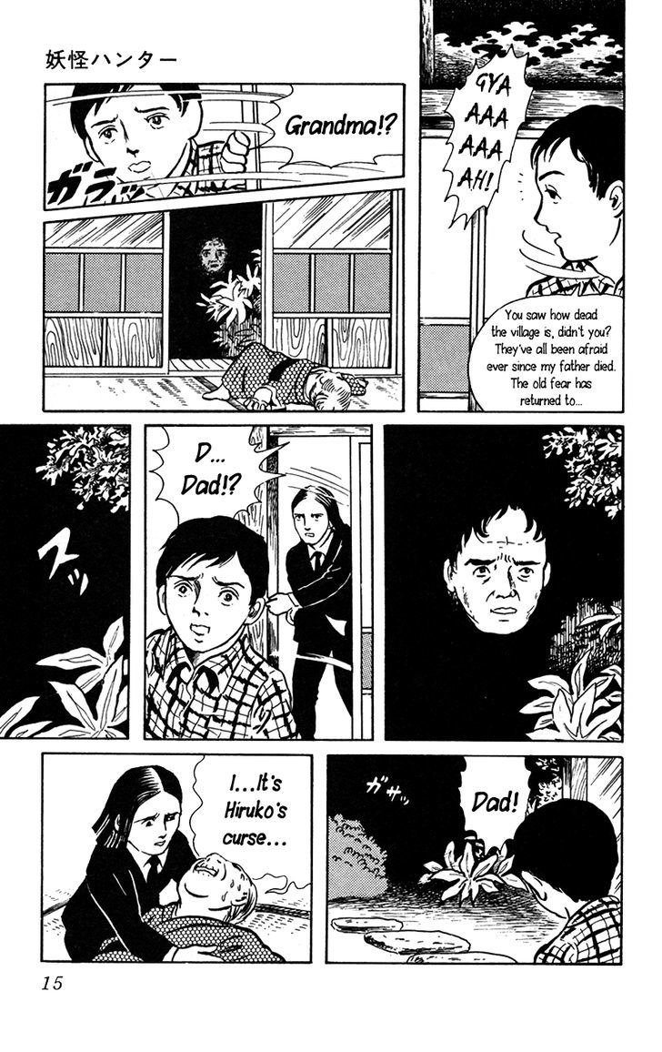 Youkai Hunter - Yami no Kyakujin Chapter 1 page 18 - Chapter 1 : The Black Investigator
