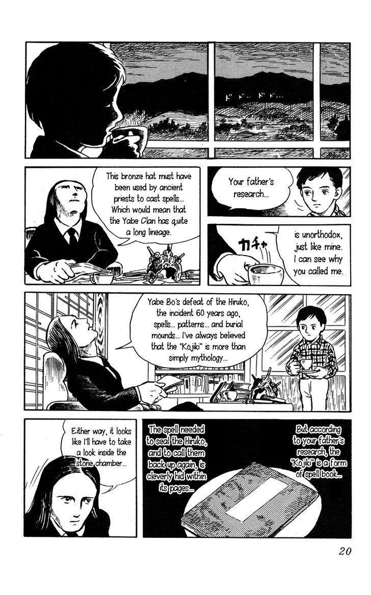 Youkai Hunter - Yami no Kyakujin Chapter 1 page 23 - Chapter 1 : The Black Investigator
