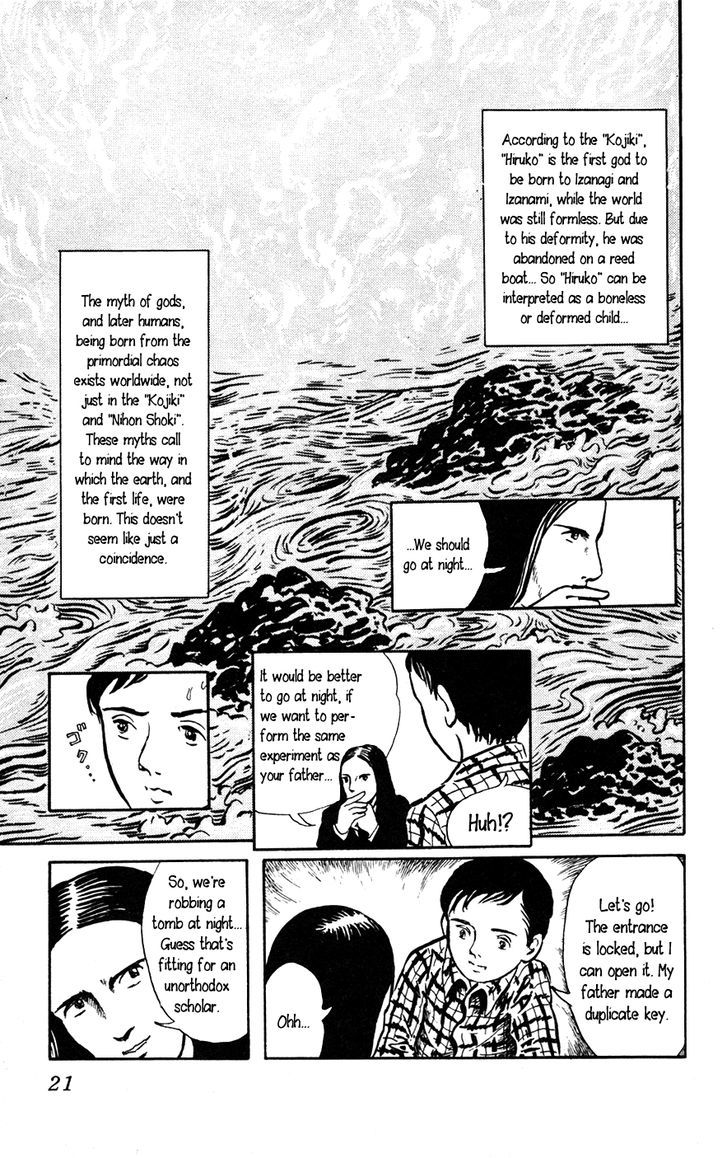 Youkai Hunter - Yami no Kyakujin Chapter 1 page 24 - Chapter 1 : The Black Investigator