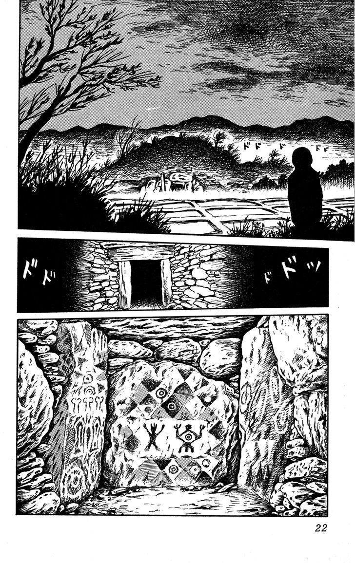 Youkai Hunter - Yami no Kyakujin Chapter 1 page 25 - Chapter 1 : The Black Investigator
