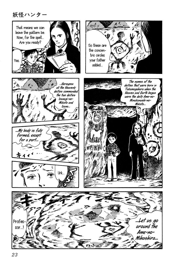 Youkai Hunter - Yami no Kyakujin Chapter 1 page 26 - Chapter 1 : The Black Investigator