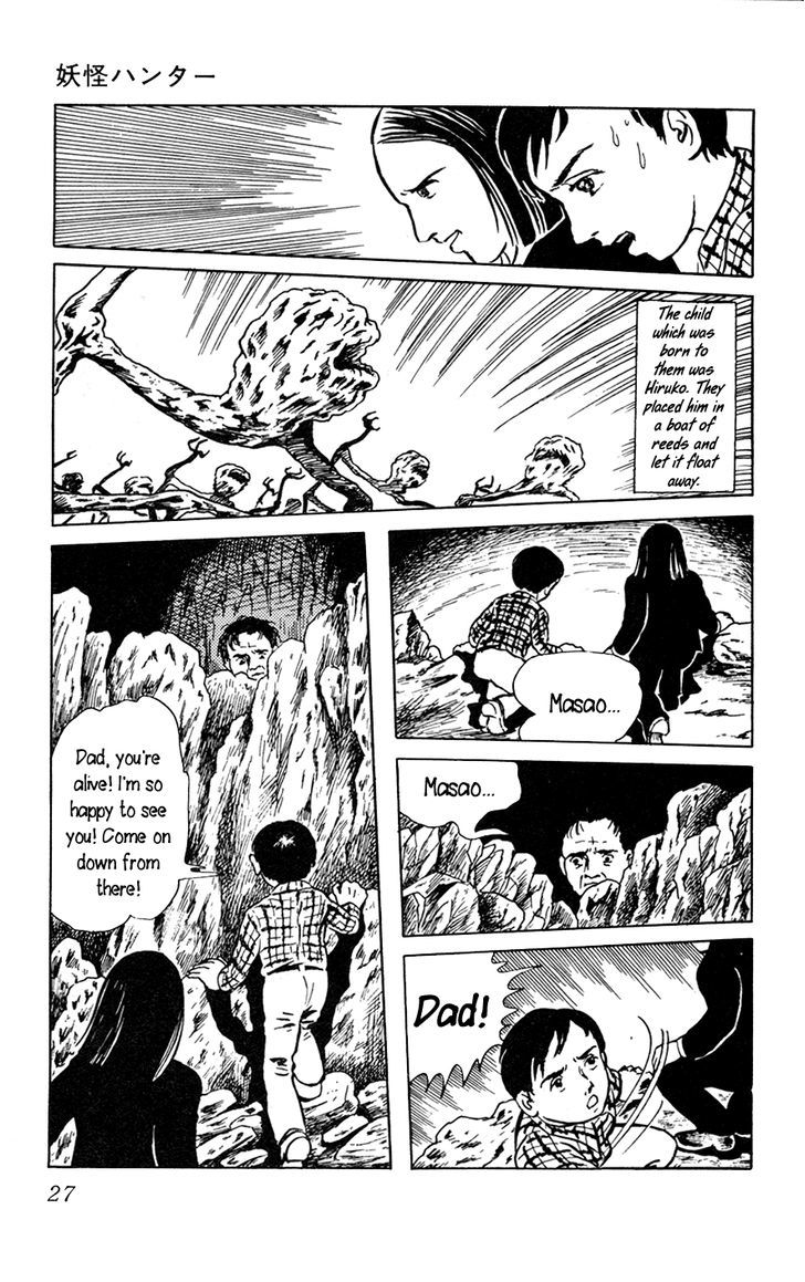 Youkai Hunter - Yami no Kyakujin Chapter 1 page 30 - Chapter 1 : The Black Investigator