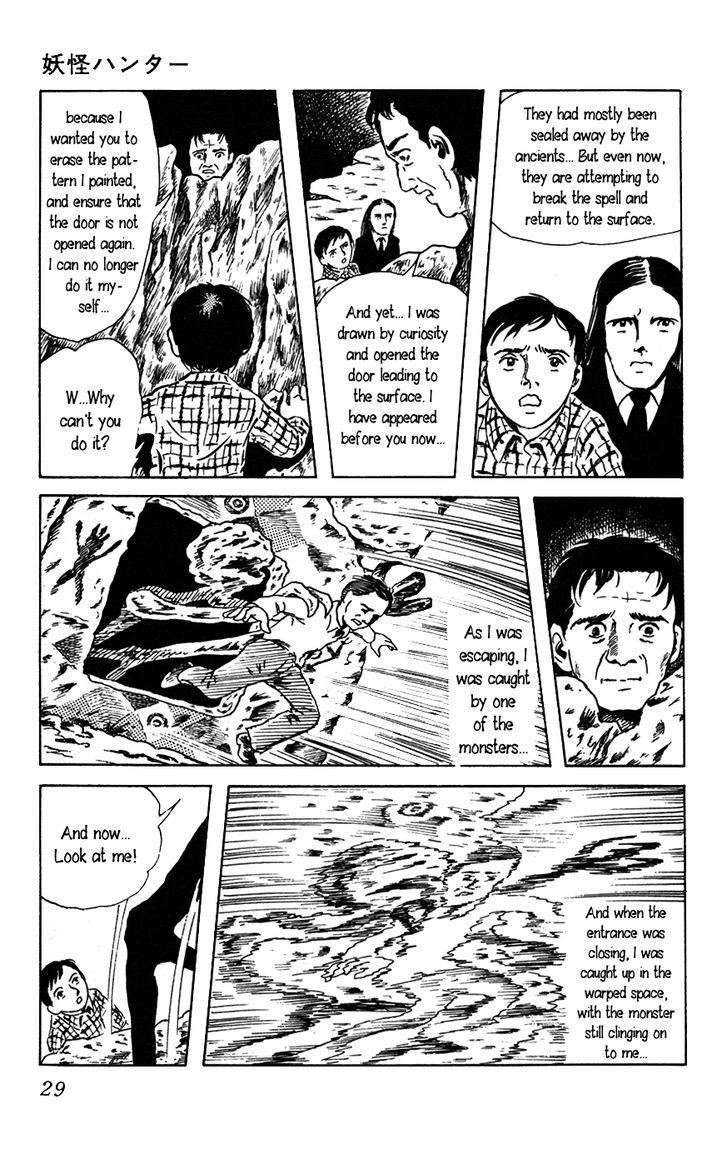 Youkai Hunter - Yami no Kyakujin Chapter 1 page 32 - Chapter 1 : The Black Investigator