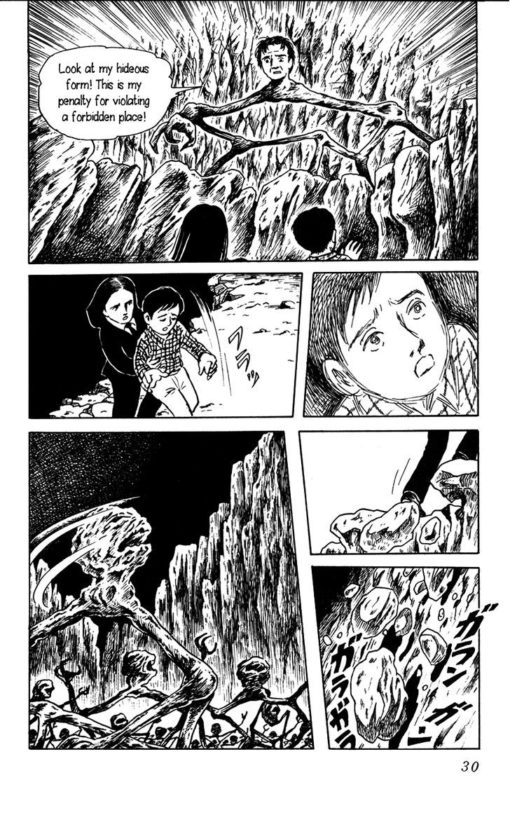 Youkai Hunter - Yami no Kyakujin Chapter 1 page 33 - Chapter 1 : The Black Investigator