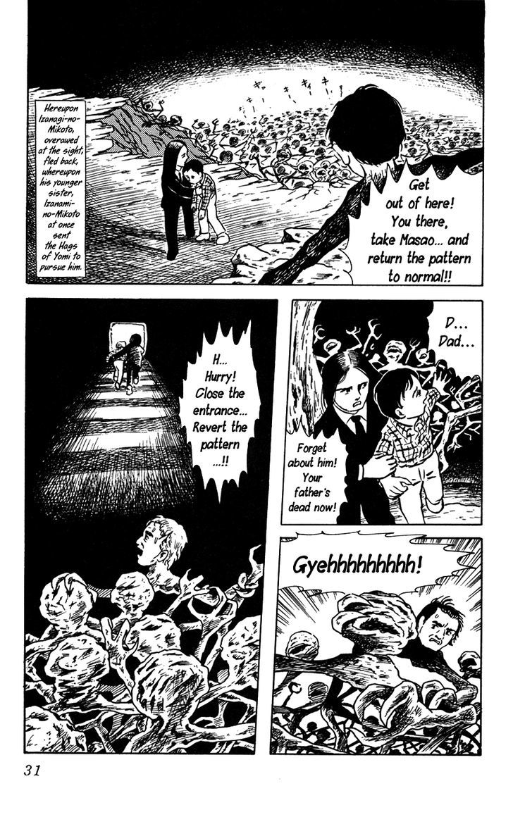 Youkai Hunter - Yami no Kyakujin Chapter 1 page 34 - Chapter 1 : The Black Investigator