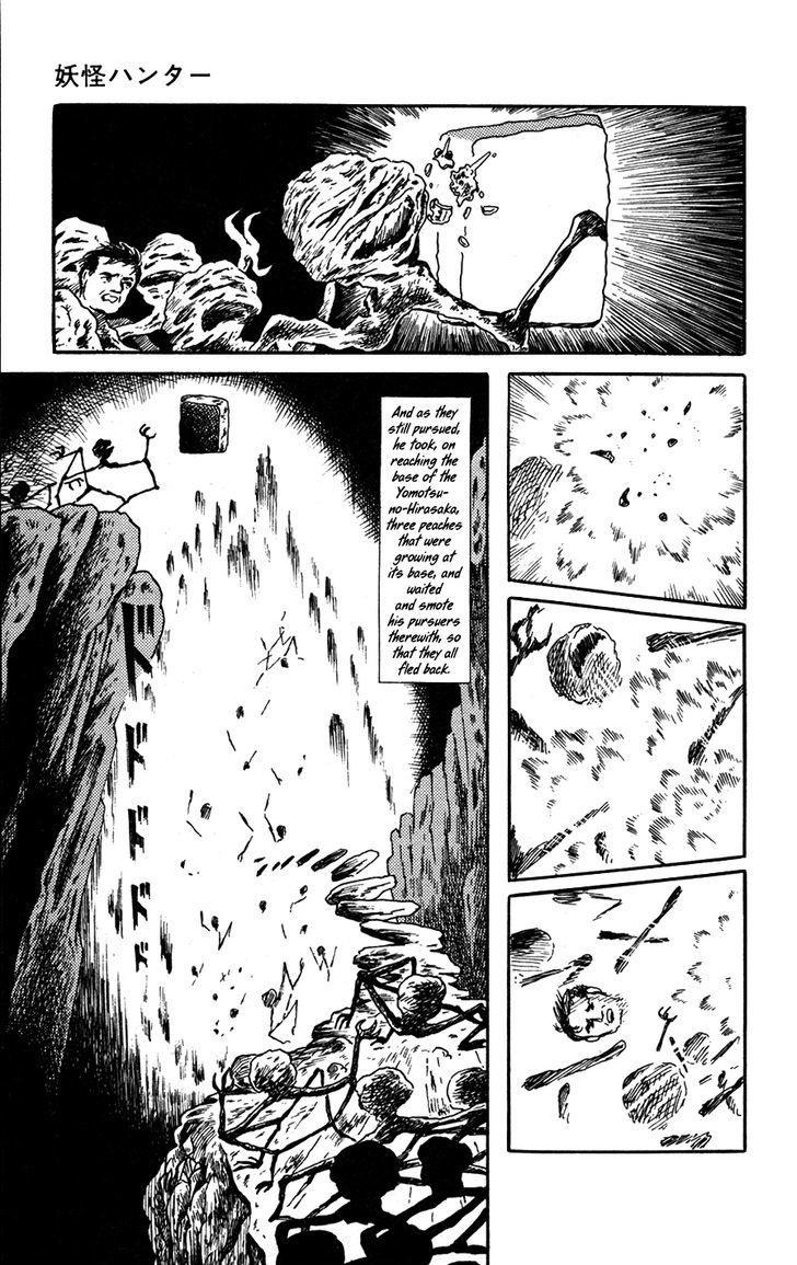 Youkai Hunter - Yami no Kyakujin Chapter 1 page 36 - Chapter 1 : The Black Investigator