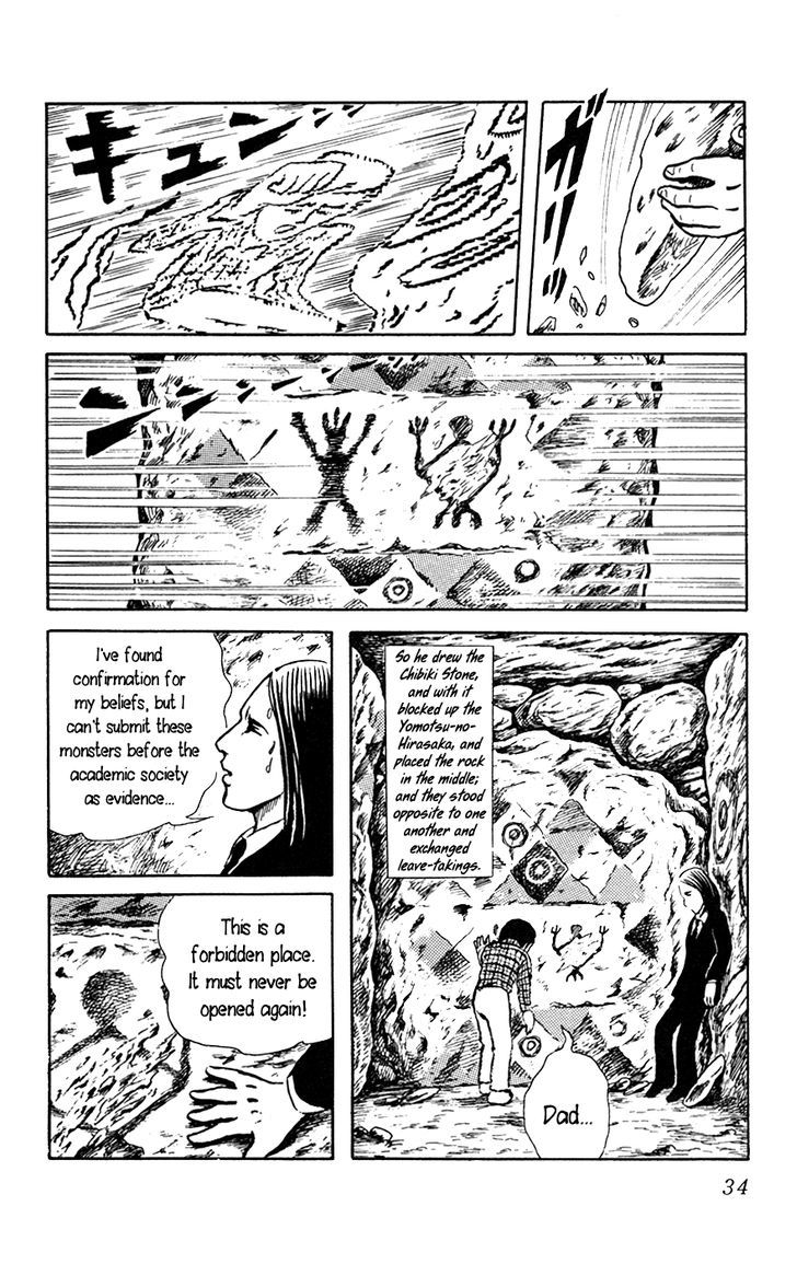 Youkai Hunter - Yami no Kyakujin Chapter 1 page 37 - Chapter 1 : The Black Investigator