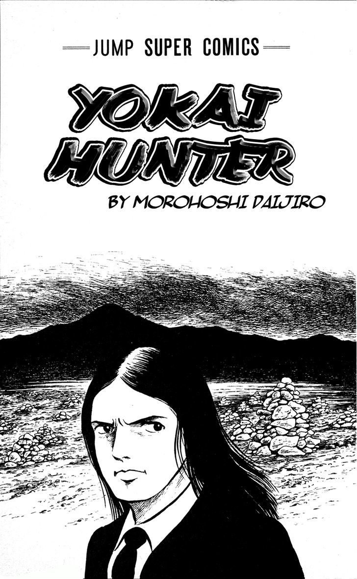 Youkai Hunter - Yami no Kyakujin Chapter 1 page 6 - Chapter 1 : The Black Investigator