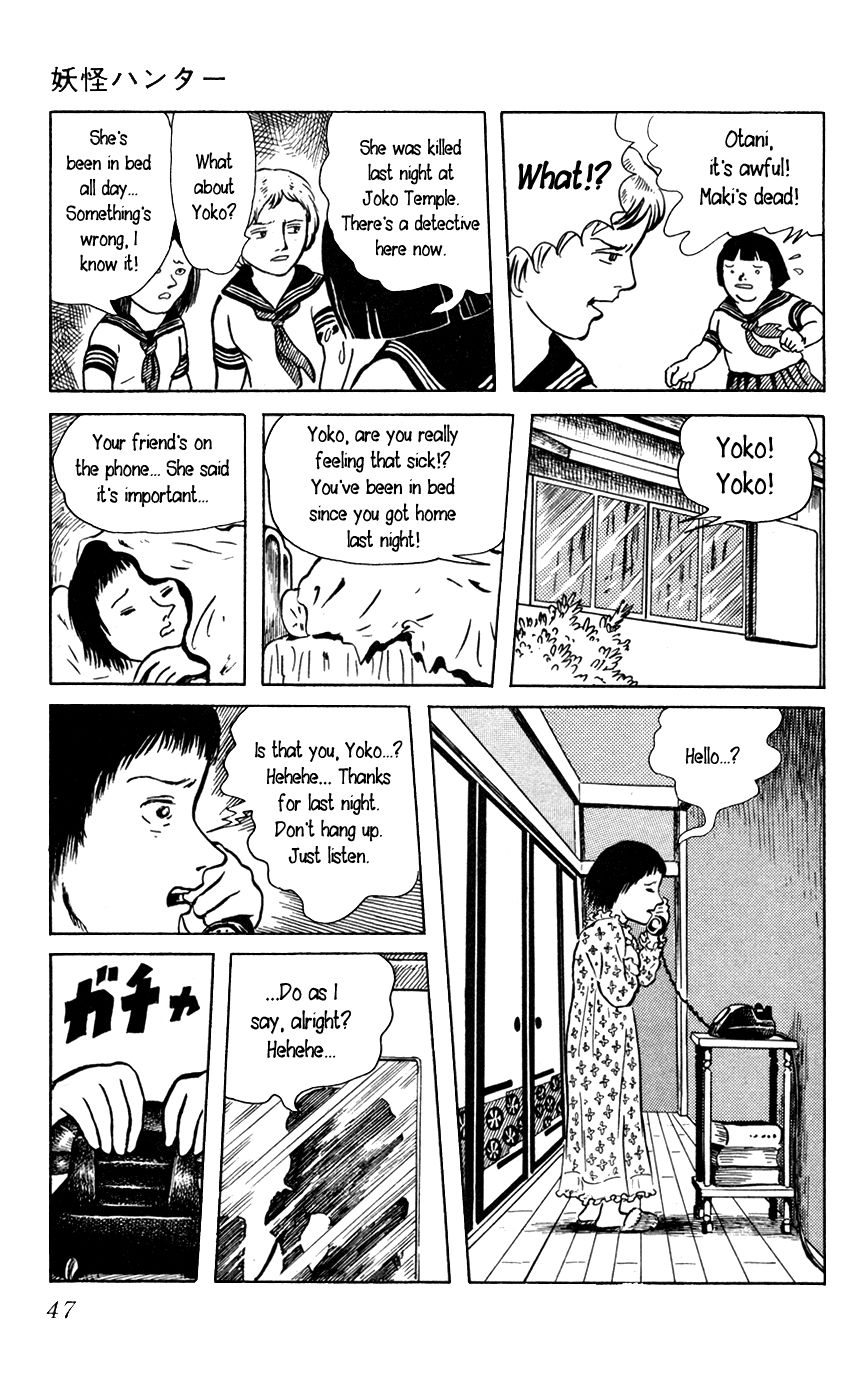 Youkai Hunter Chapter 2 page 11 - Chapter 2 : Red Lips