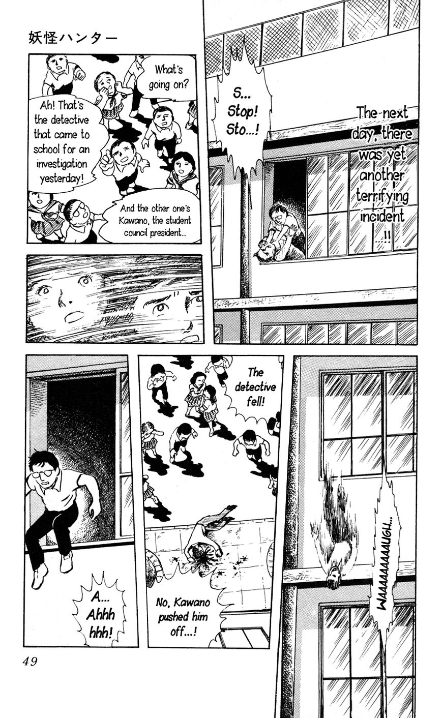Youkai Hunter Chapter 2 page 13 - Chapter 2 : Red Lips