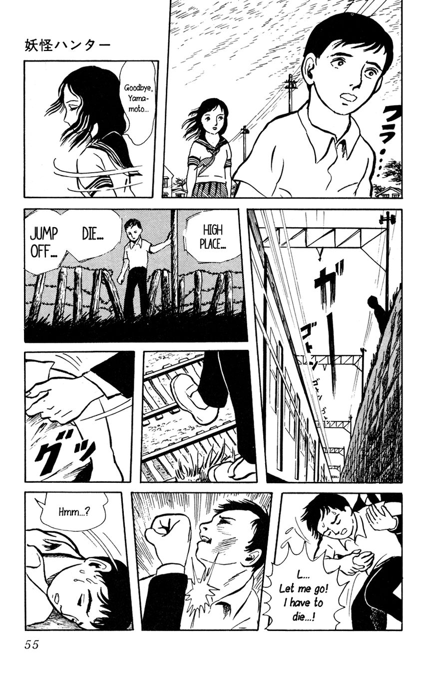 Youkai Hunter Chapter 2 page 19 - Chapter 2 : Red Lips