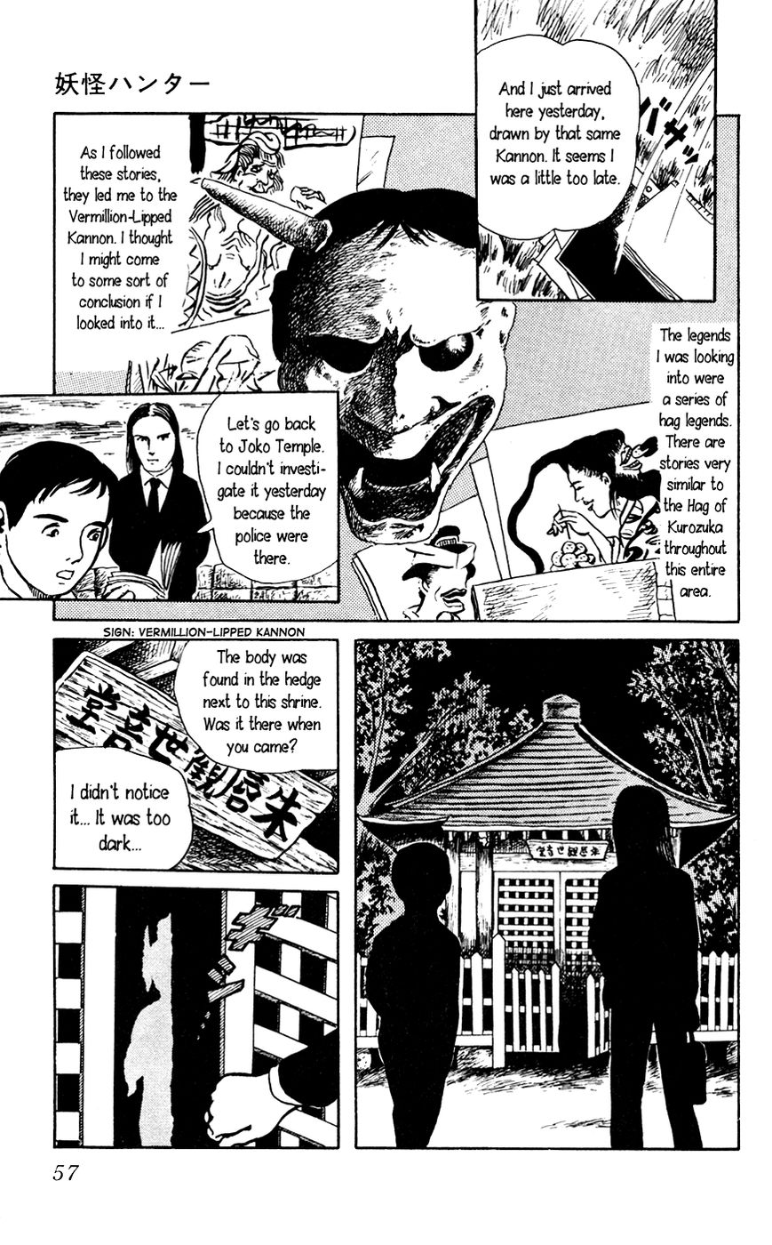 Youkai Hunter Chapter 2 page 21 - Chapter 2 : Red Lips