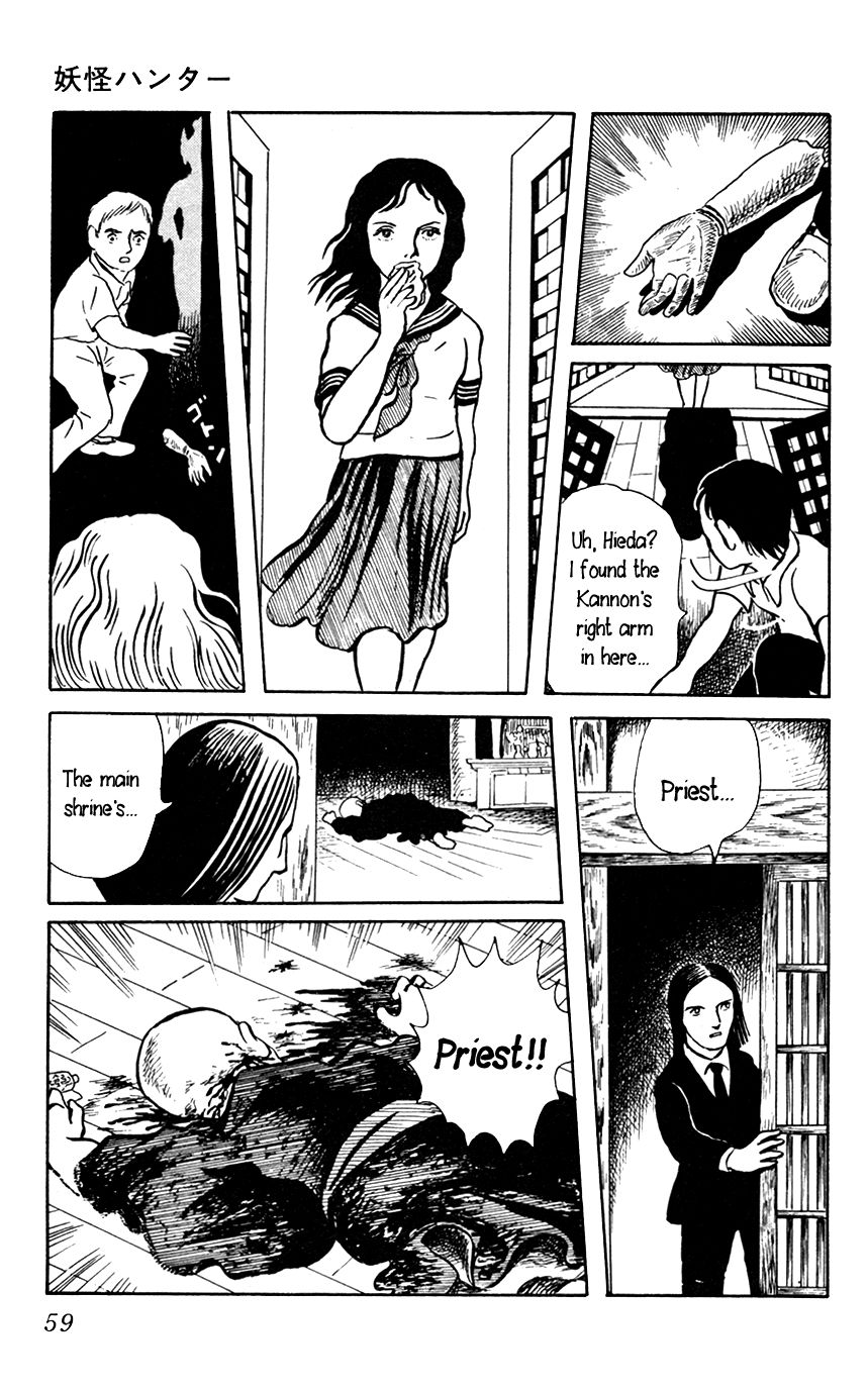 Youkai Hunter Chapter 2 page 23 - Chapter 2 : Red Lips