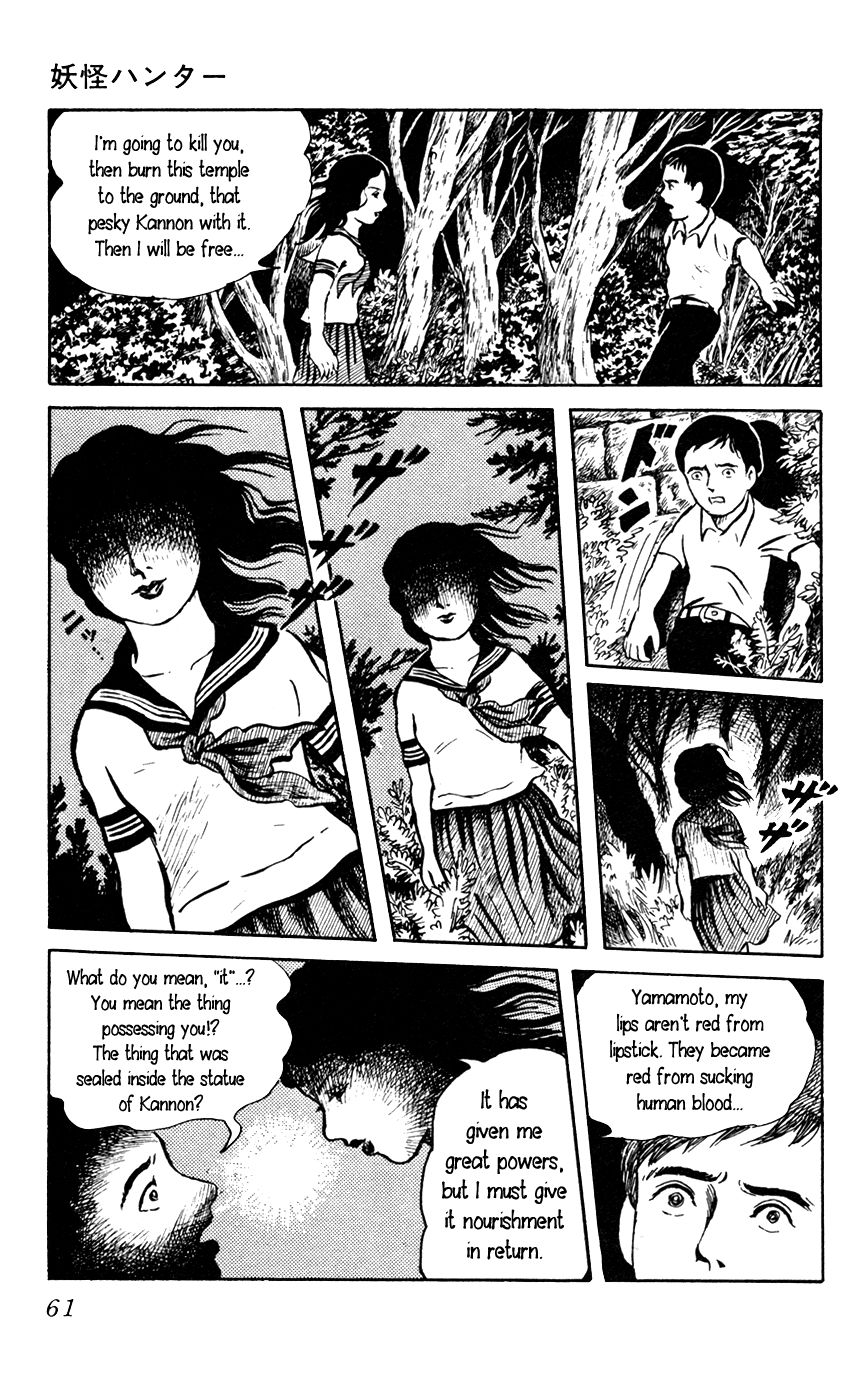 Youkai Hunter Chapter 2 page 25 - Chapter 2 : Red Lips