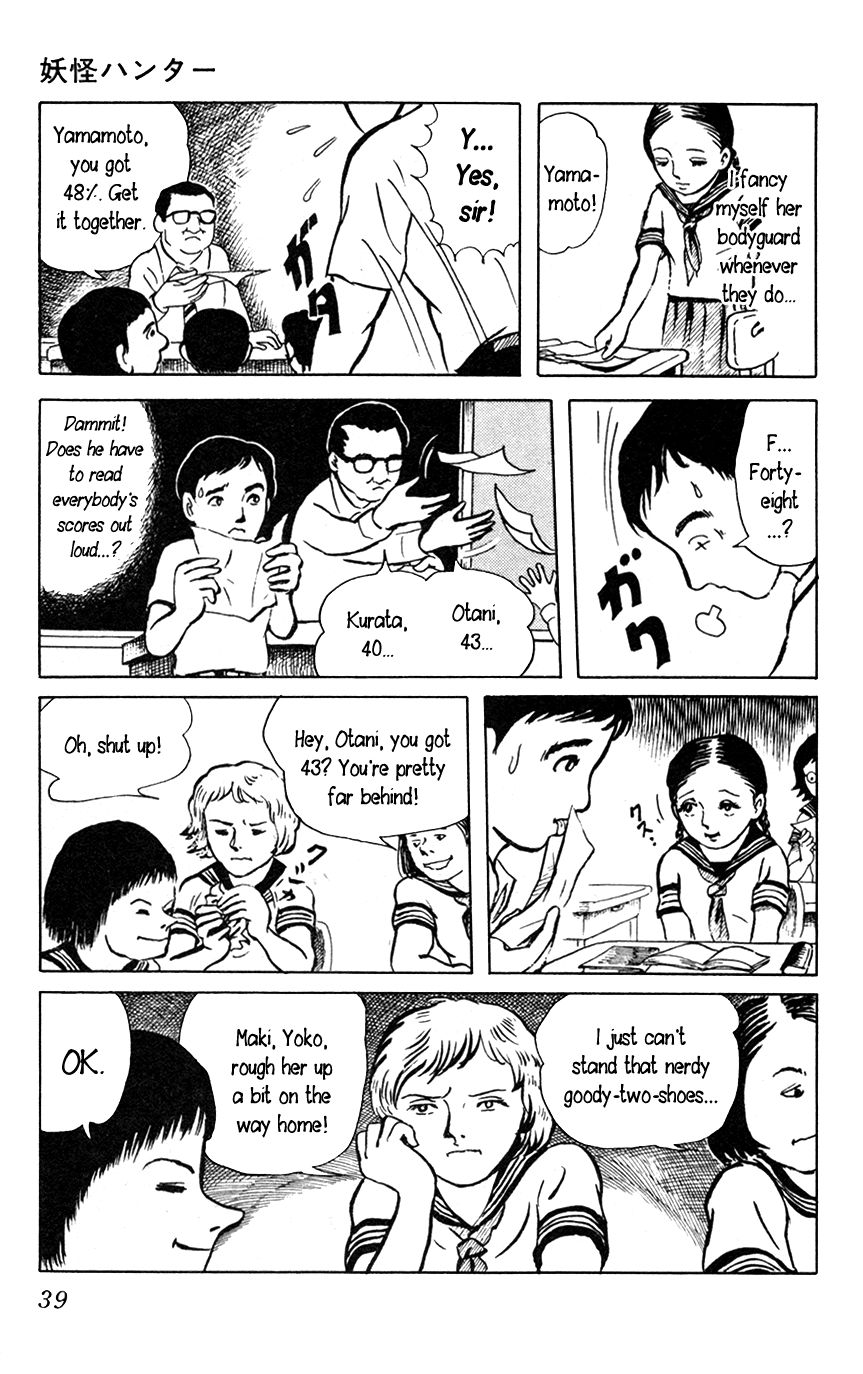 Youkai Hunter Chapter 2 page 3 - Chapter 2 : Red Lips