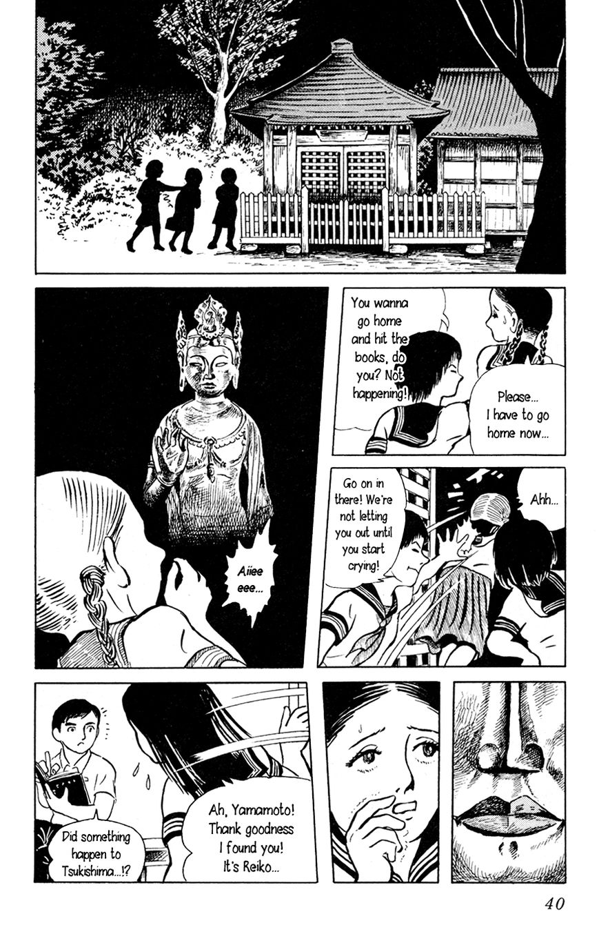 Youkai Hunter Chapter 2 page 4 - Chapter 2 : Red Lips