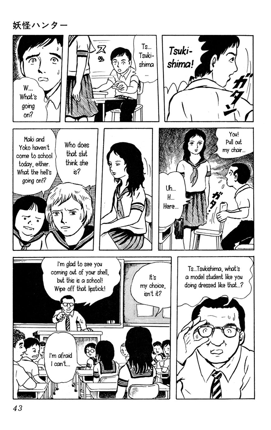 Youkai Hunter Chapter 2 page 7 - Chapter 2 : Red Lips