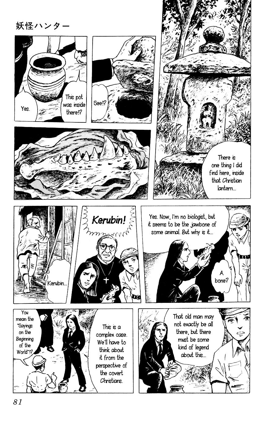 Youkai Hunter Chapter 3 page 15 - Chapter 3 : The Tree of Life
