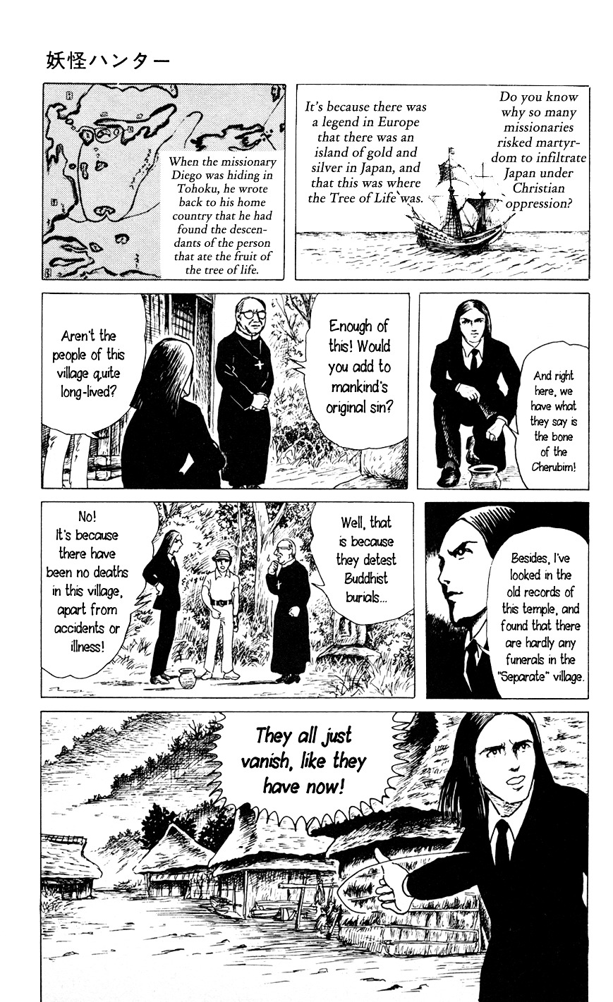Youkai Hunter Chapter 3 page 17 - Chapter 3 : The Tree of Life