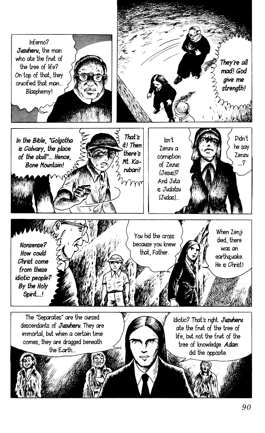Youkai Hunter Chapter 3 page 24 - Chapter 3 : The Tree of Life