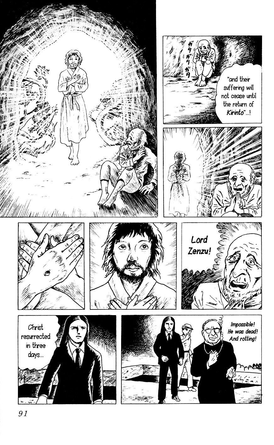 Youkai Hunter Chapter 3 page 25 - Chapter 3 : The Tree of Life