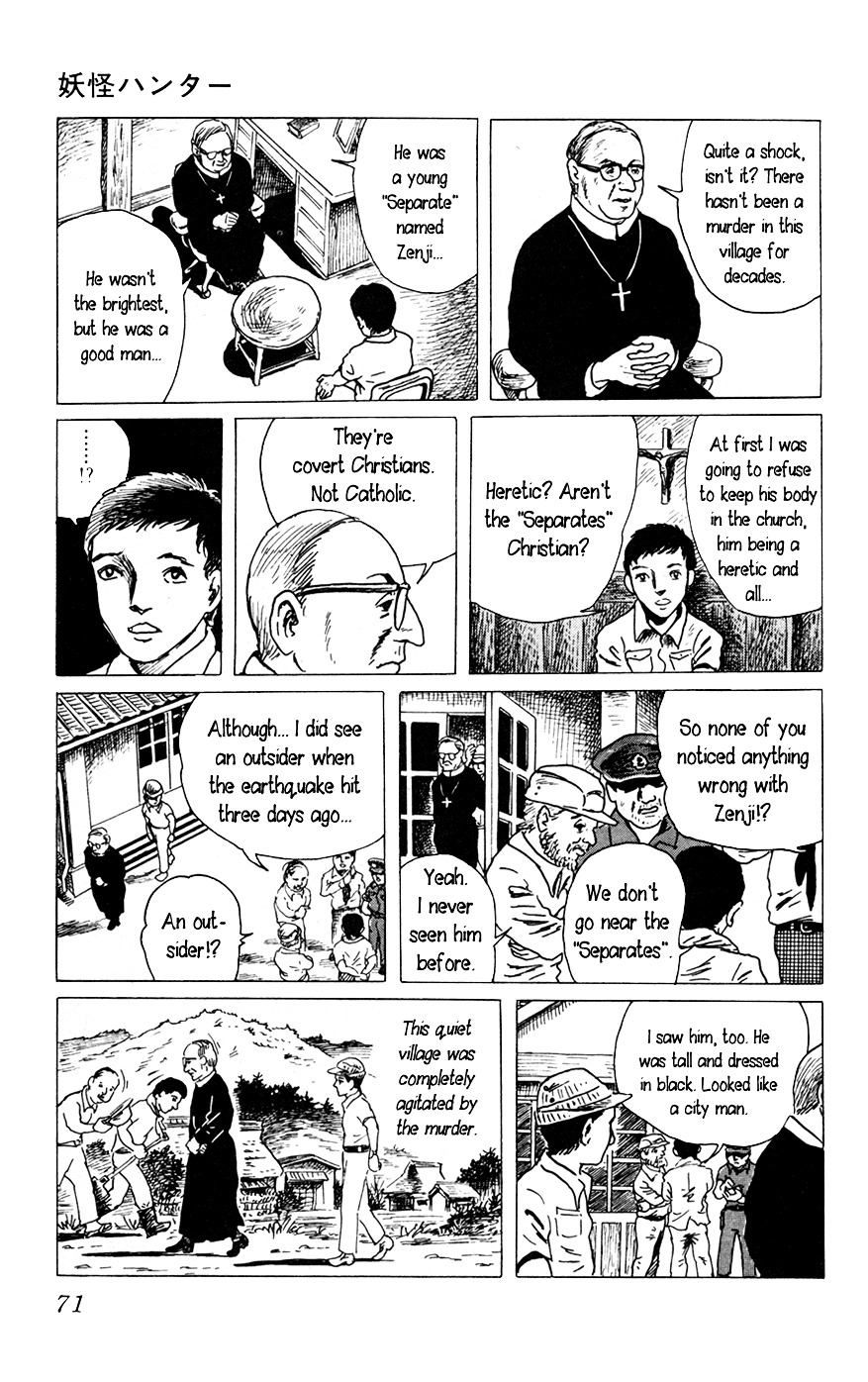 Youkai Hunter Chapter 3 page 5 - Chapter 3 : The Tree of Life