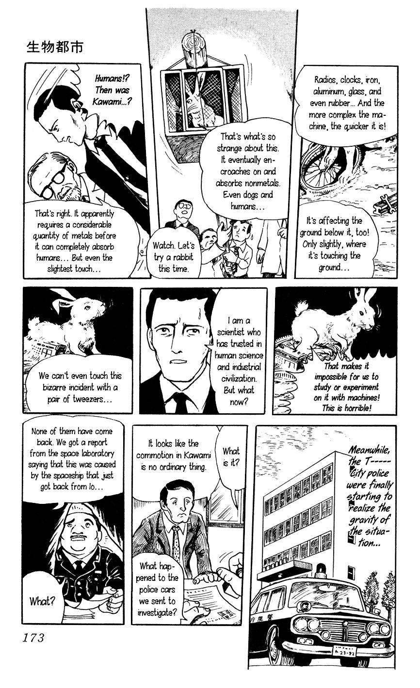 Youkai Hunter Chapter 5.5 page 15 - Chapter 5.5 : The Living City [End]
