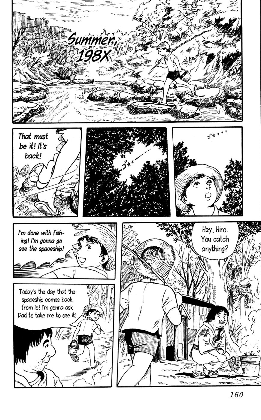 Youkai Hunter Chapter 5.5 page 2 - Chapter 5.5 : The Living City [End]