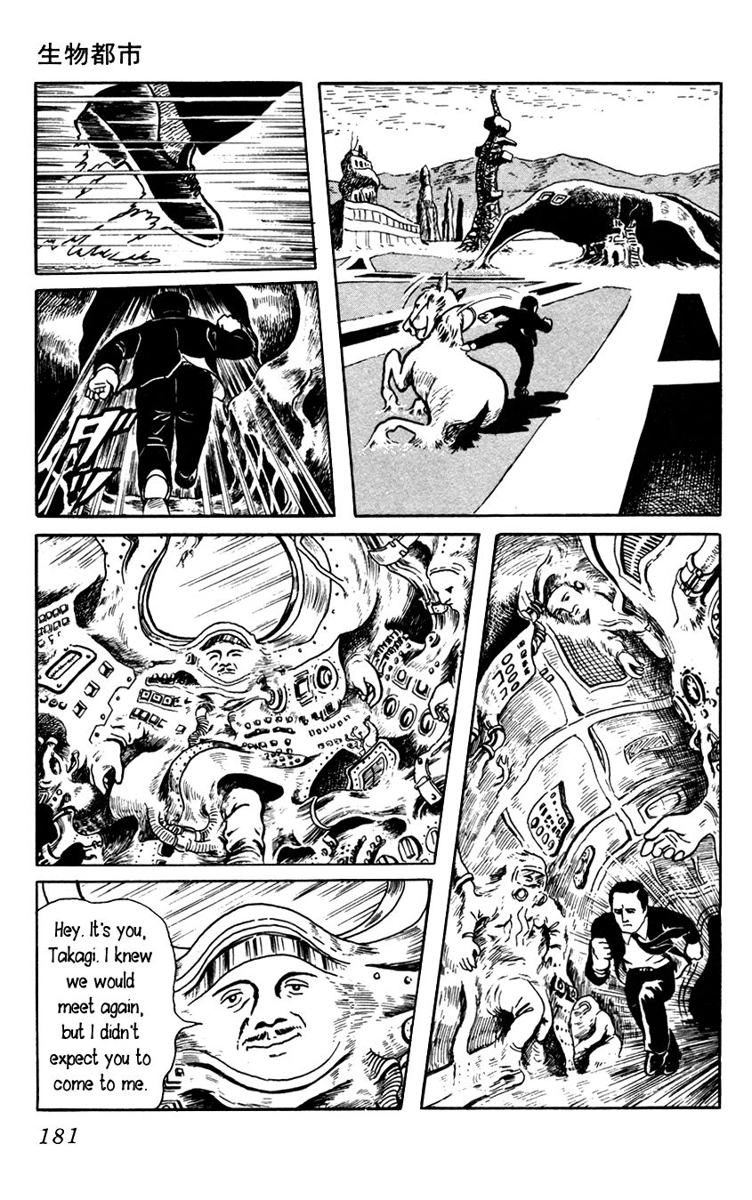 Youkai Hunter Chapter 5.5 page 23 - Chapter 5.5 : The Living City [End]
