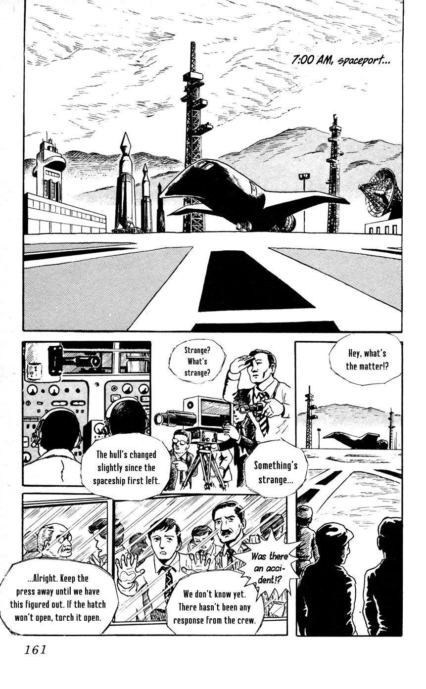 Youkai Hunter Chapter 5.5 page 3 - Chapter 5.5 : The Living City [End]