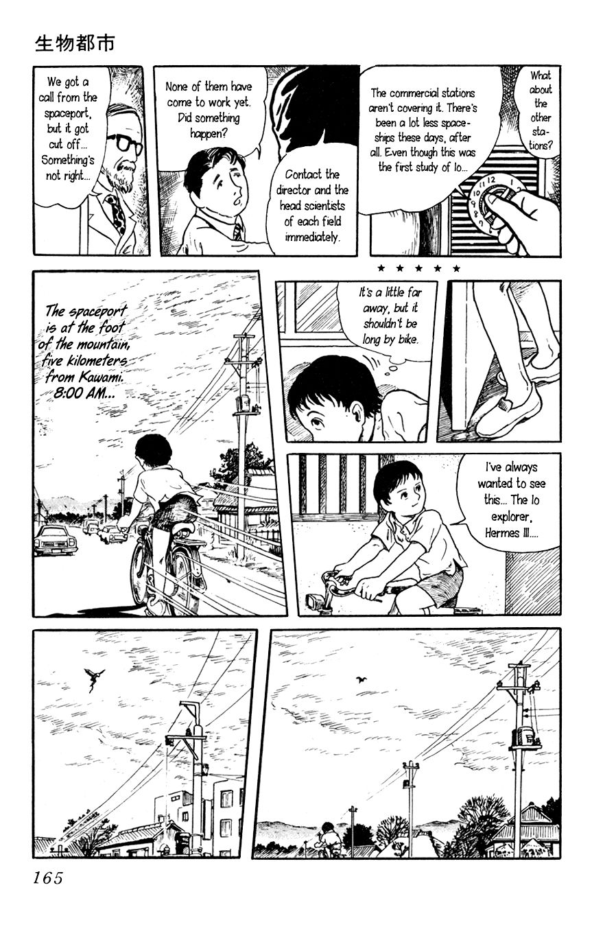 Youkai Hunter Chapter 5.5 page 7 - Chapter 5.5 : The Living City [End]