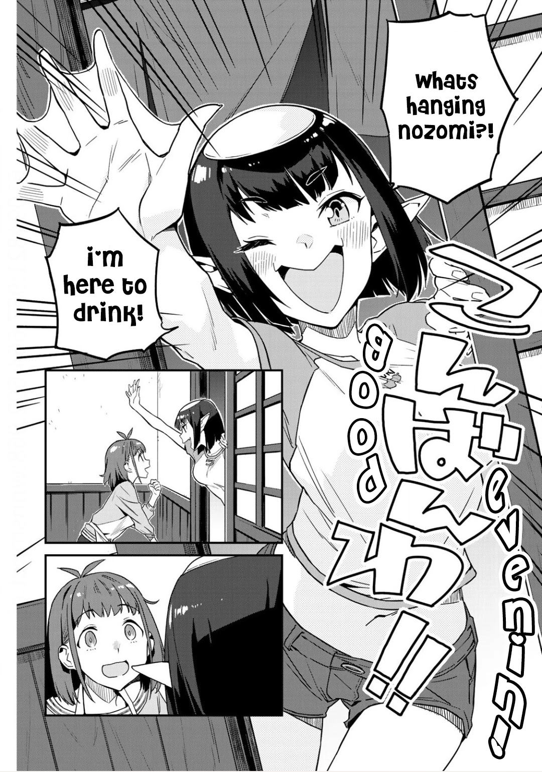 Youkai Izakaya Nonbereke Chapter 1 page 6 - Chapter 1: CUP ONE : First day of work!