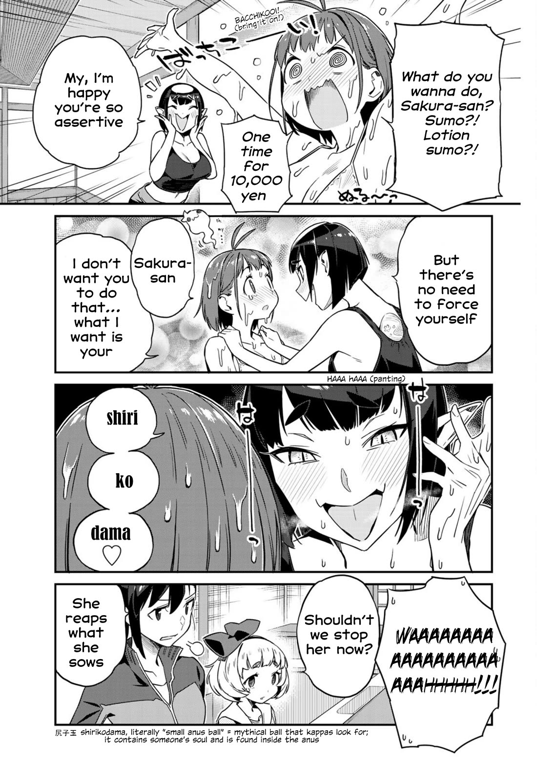 Youkai Izakaya Nonbereke Chapter 10 page 12 - Chapter 10: CUP 10: Salary Day War