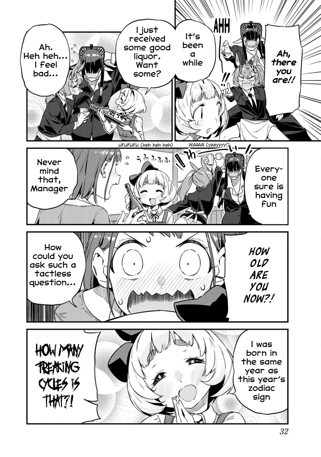 Youkai Izakaya Nonbereke Chapter 11 page 12 - Chapter 11: Cup 11: A Stupid Visitor