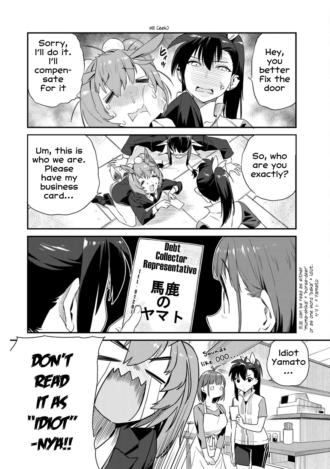 Youkai Izakaya Nonbereke Chapter 11 page 4 - Chapter 11: Cup 11: A Stupid Visitor