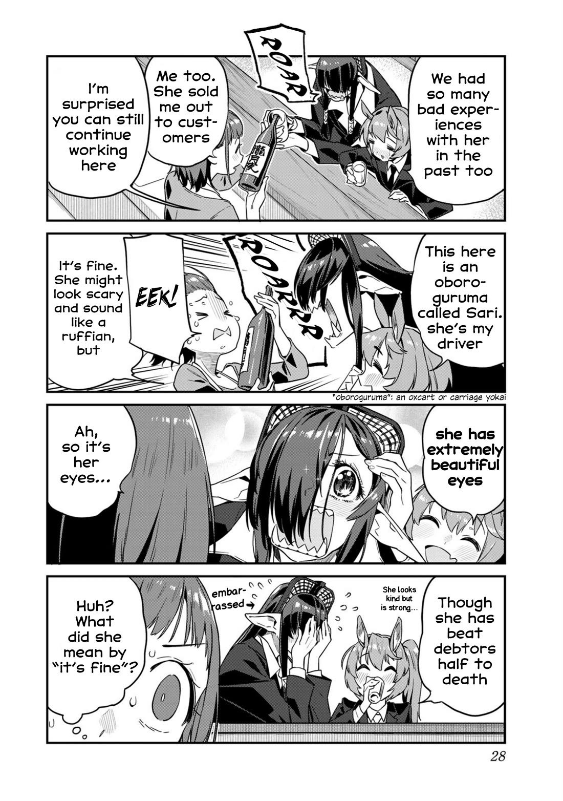 Youkai Izakaya Nonbereke Chapter 11 page 8 - Chapter 11: Cup 11: A Stupid Visitor
