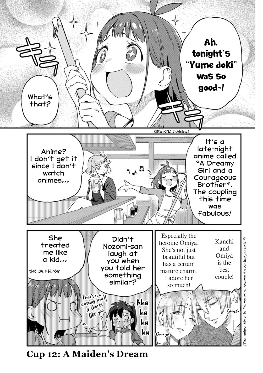 Youkai Izakaya Nonbereke Chapter 12 page 1 - Chapter 12: Cup 12: A Maiden's Dream