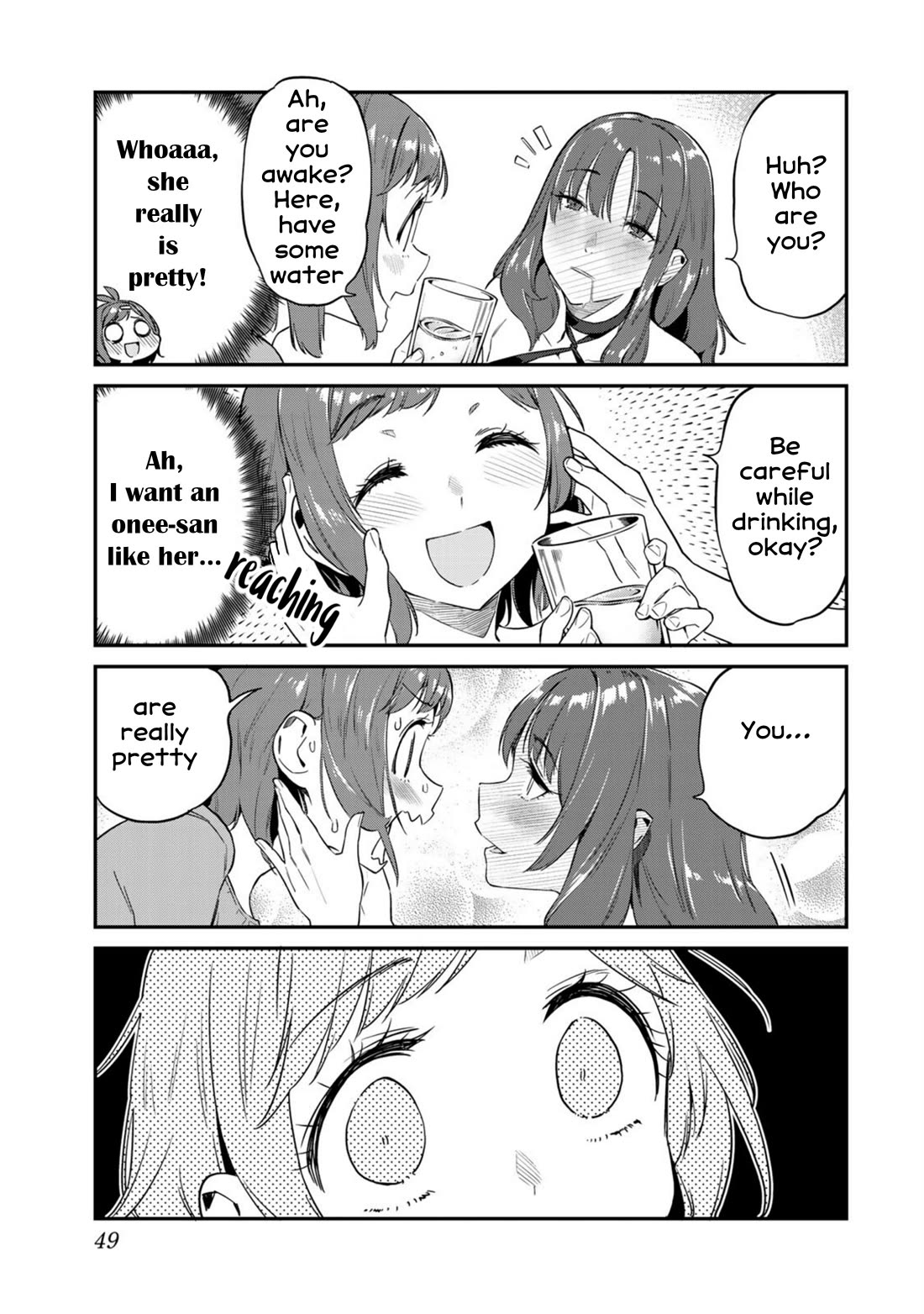 Youkai Izakaya Nonbereke Chapter 12 page 11 - Chapter 12: Cup 12: A Maiden's Dream