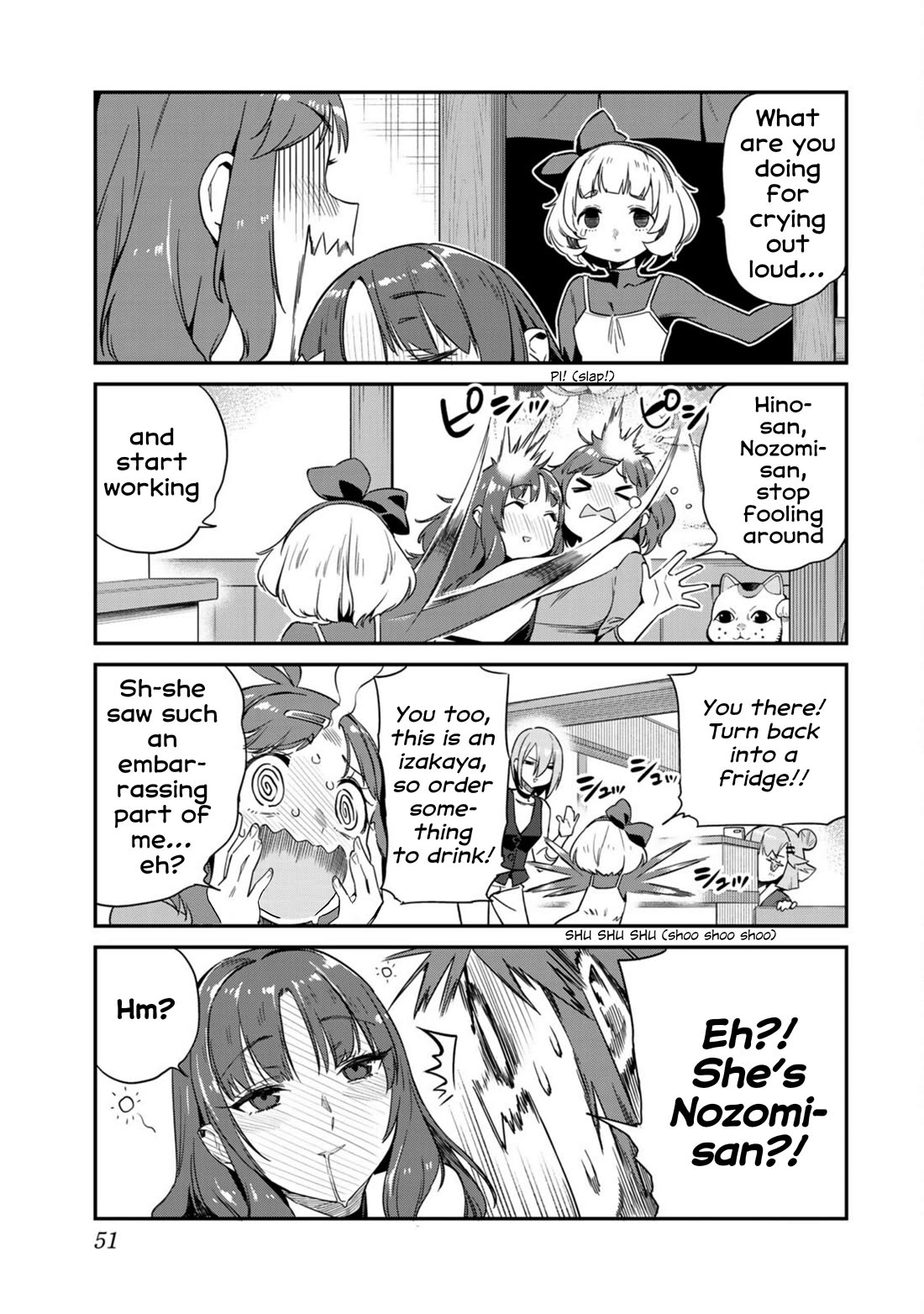 Youkai Izakaya Nonbereke Chapter 12 page 13 - Chapter 12: Cup 12: A Maiden's Dream
