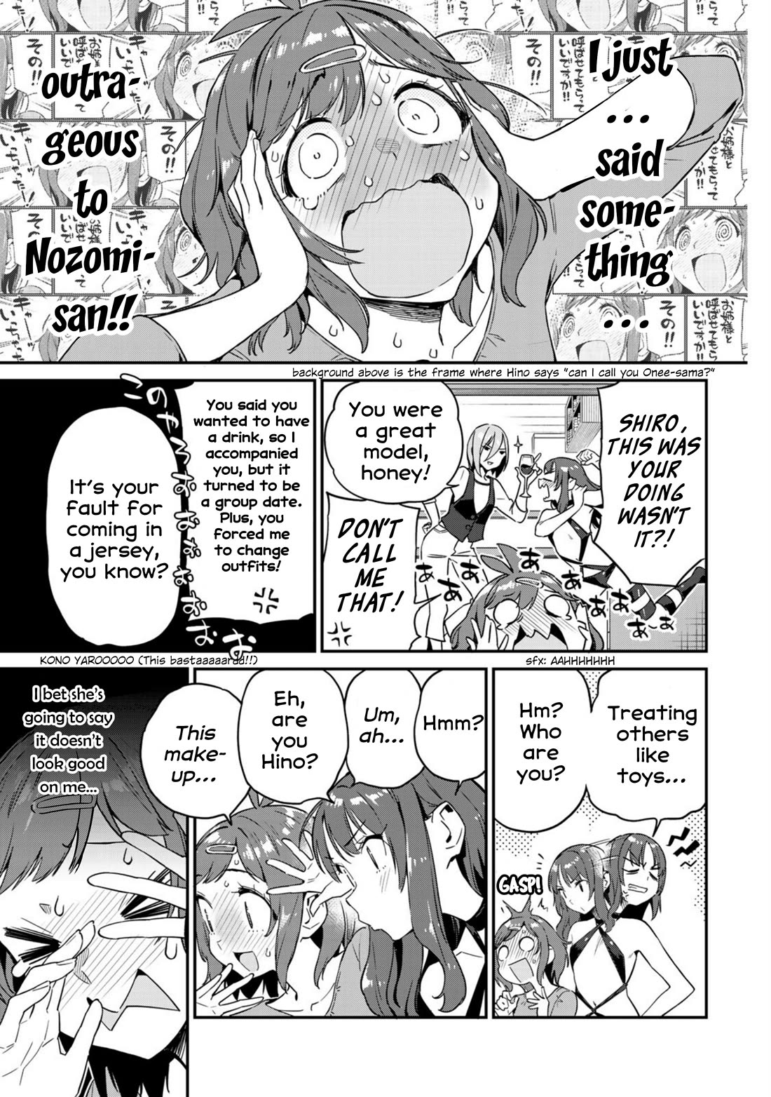 Youkai Izakaya Nonbereke Chapter 12 page 15 - Chapter 12: Cup 12: A Maiden's Dream
