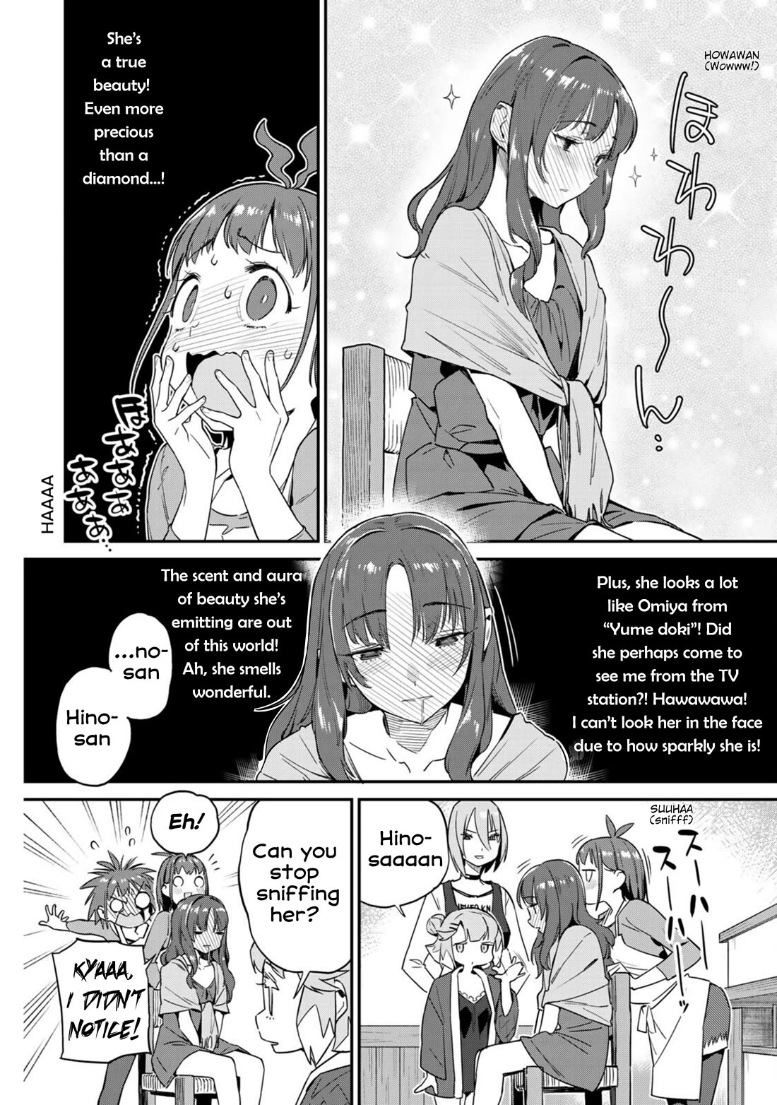 Youkai Izakaya Nonbereke Chapter 12 page 4 - Chapter 12: Cup 12: A Maiden's Dream