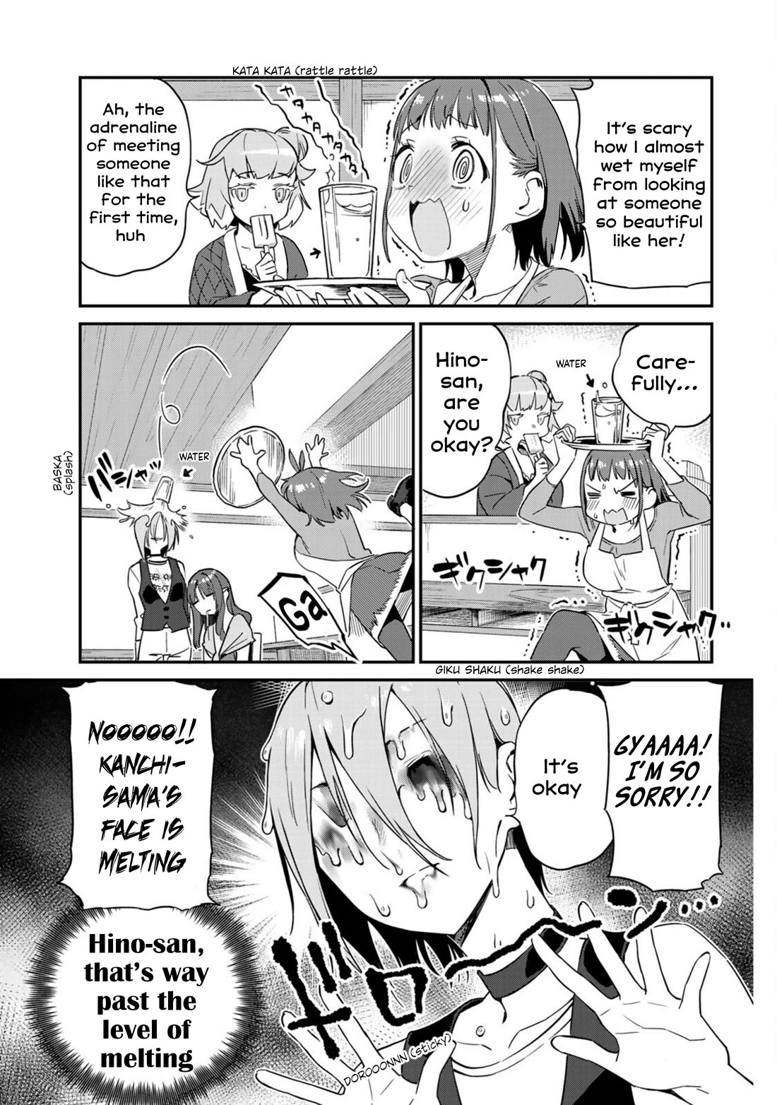 Youkai Izakaya Nonbereke Chapter 12 page 5 - Chapter 12: Cup 12: A Maiden's Dream