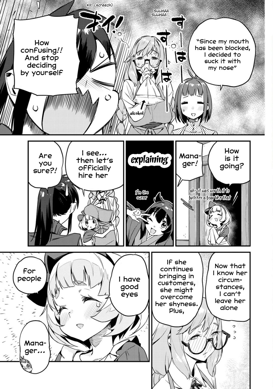 Youkai Izakaya Nonbereke Chapter 13 page 15 - Chapter 13: Cup 13: Milk(nyuu) Face
