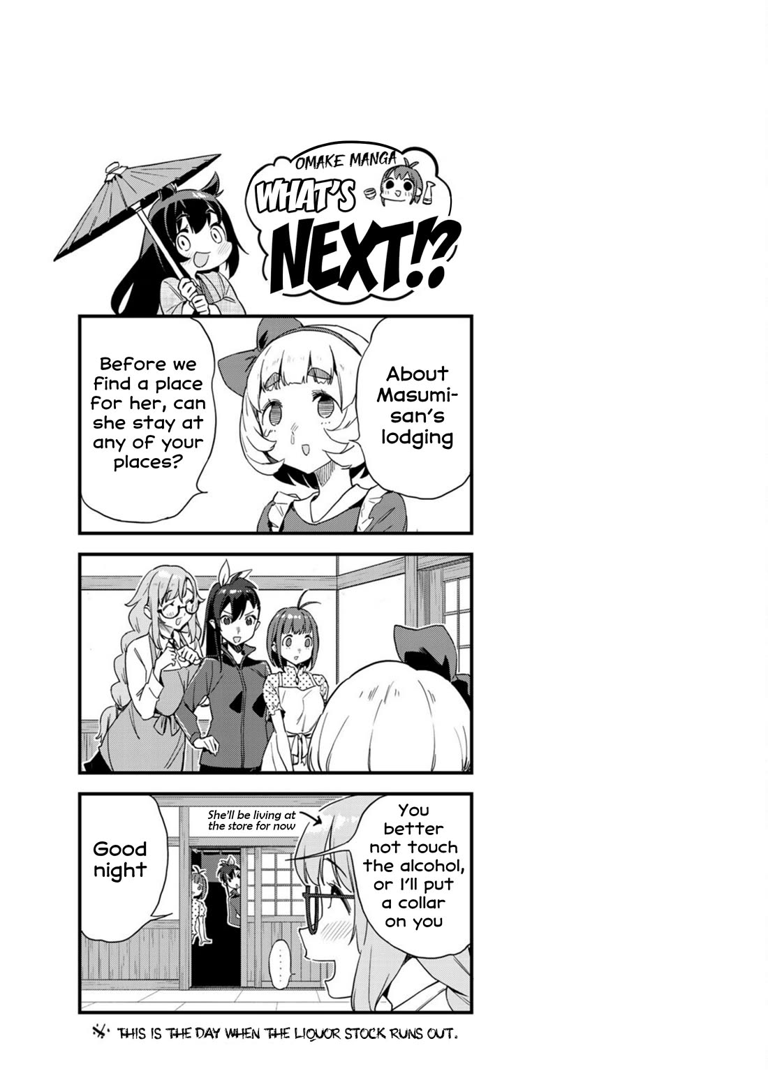 Youkai Izakaya Nonbereke Chapter 13 page 17 - Chapter 13: Cup 13: Milk(nyuu) Face