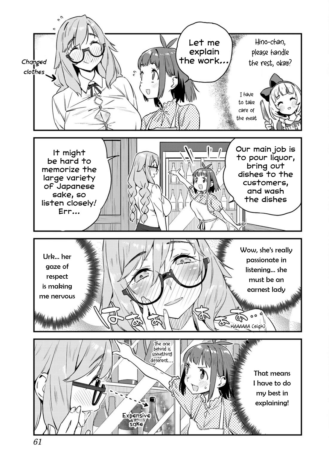 Youkai Izakaya Nonbereke Chapter 13 page 5 - Chapter 13: Cup 13: Milk(nyuu) Face