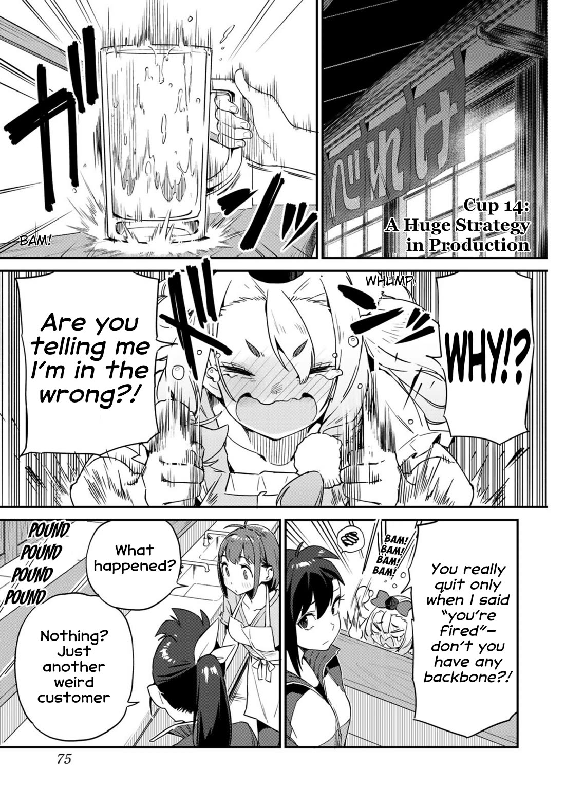 Youkai Izakaya Nonbereke Chapter 14 page 1 - Chapter 14: Cup 14: A Huge Strategy in Production