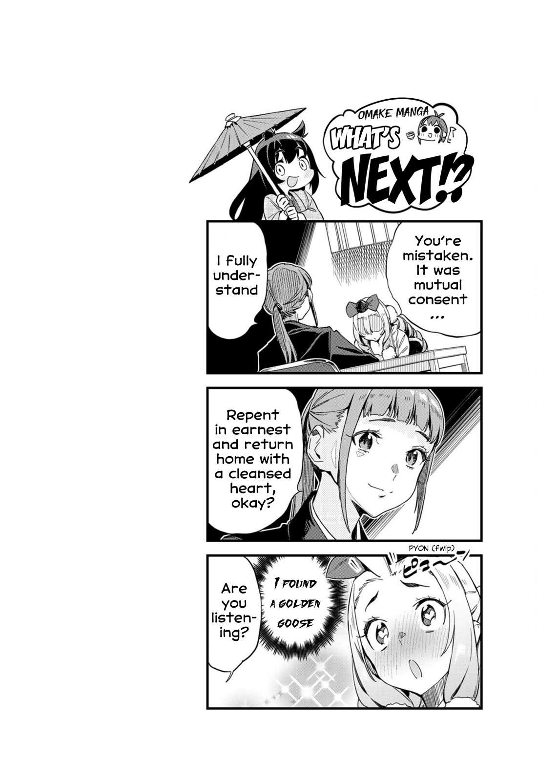 Youkai Izakaya Nonbereke Chapter 14 page 16 - Chapter 14: Cup 14: A Huge Strategy in Production